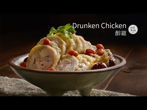 Drunken Chicken | Have you eat it before?