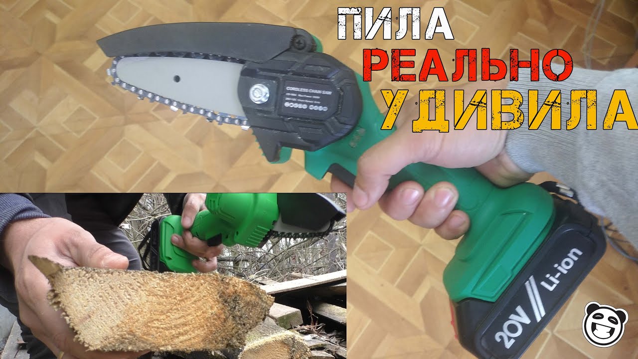 Эта аккумуляторная цепная пила с Aliexpress способна пилить доски! Обзор, разборка и тест.