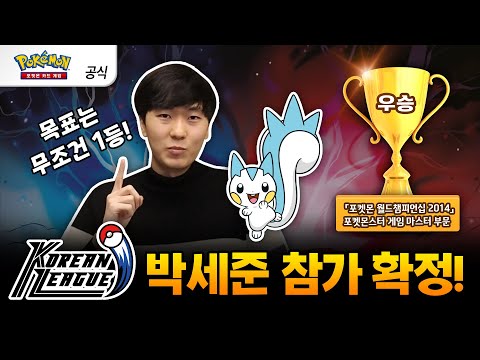 2월 25일 <strong>DDP</strong> 아트홀 2관｜포켓몬 카드 게임 Pokémon <strong>Card</strong> Game