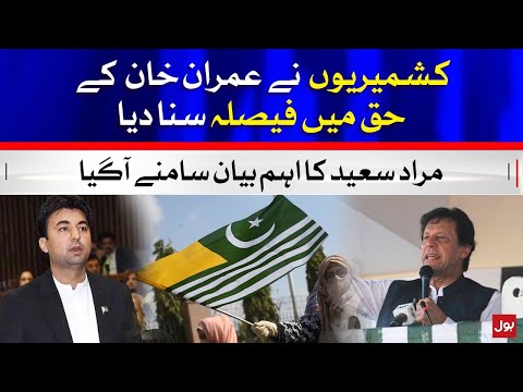 Murad Saeed Important Statement on AJK General Elections 2021