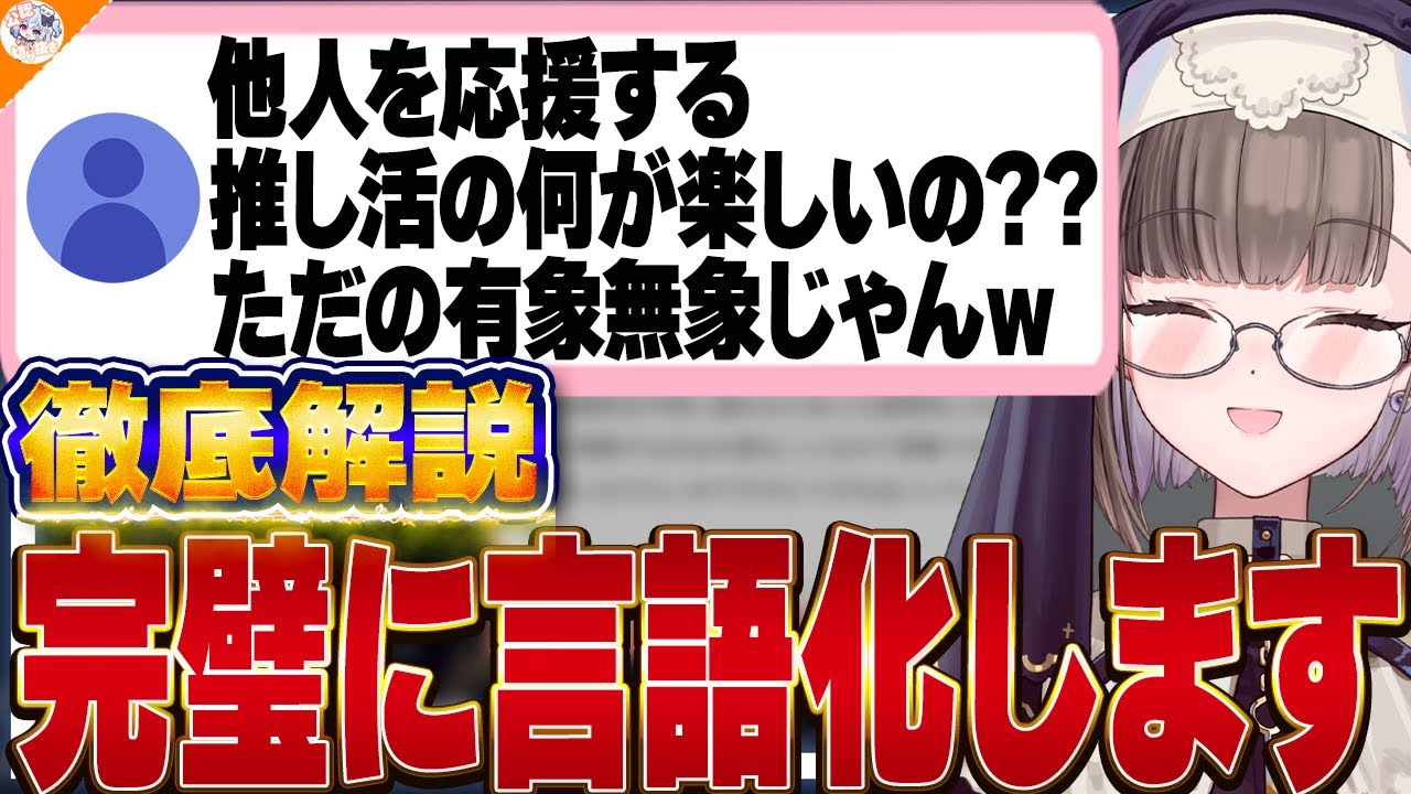 【厳しい現実】のりお先生が語る「どんなに頑張っても辿りつけなかった」本当の将来の夢【#魁たまき塾 #のりお懺悔室】