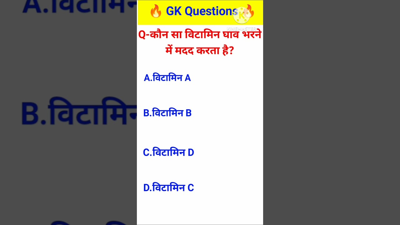 //Gk questions//.//general knowledge questions//.