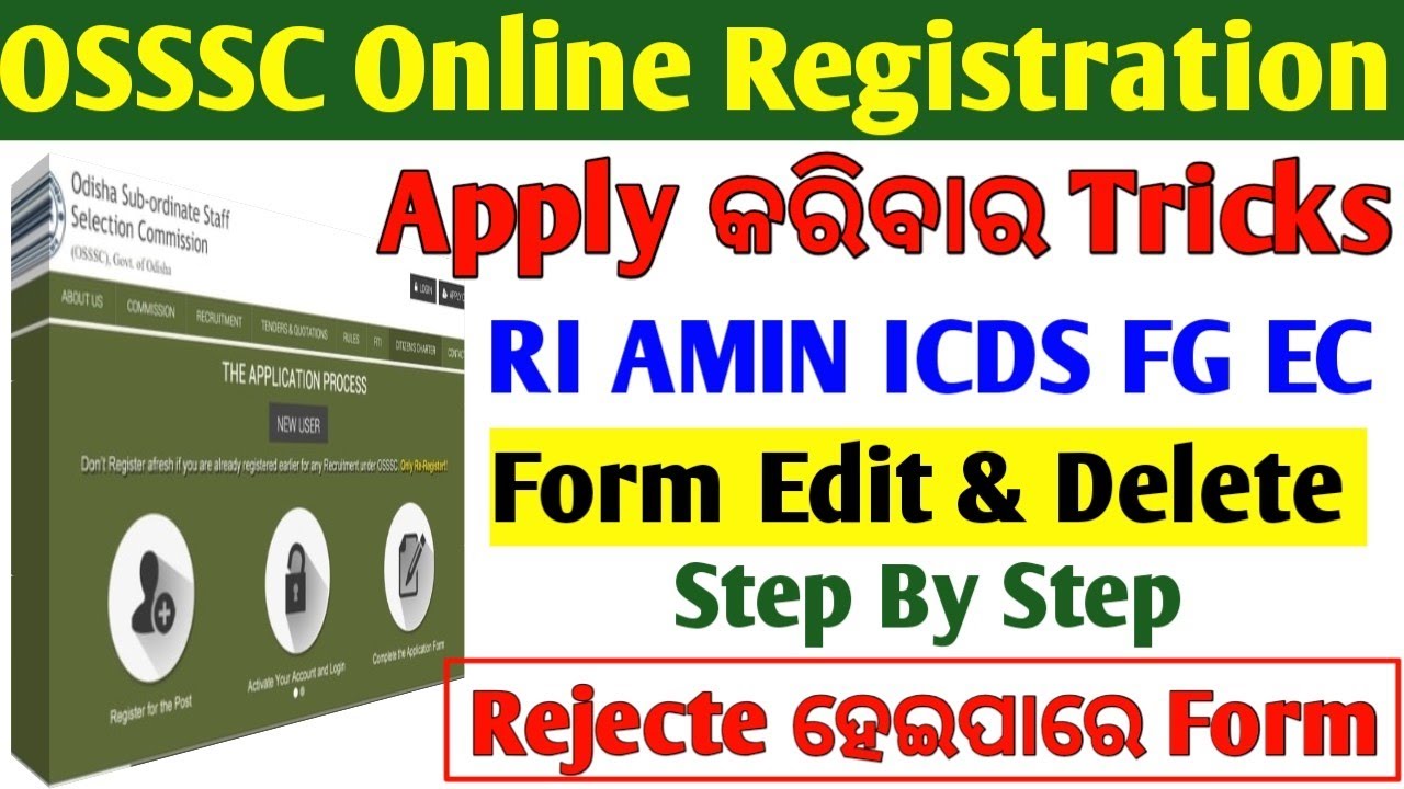 How To Edit & Delete OSSSC Online Registration// How to Apply OSSSC RI AMIN ICDS Forester FG EC 2026
