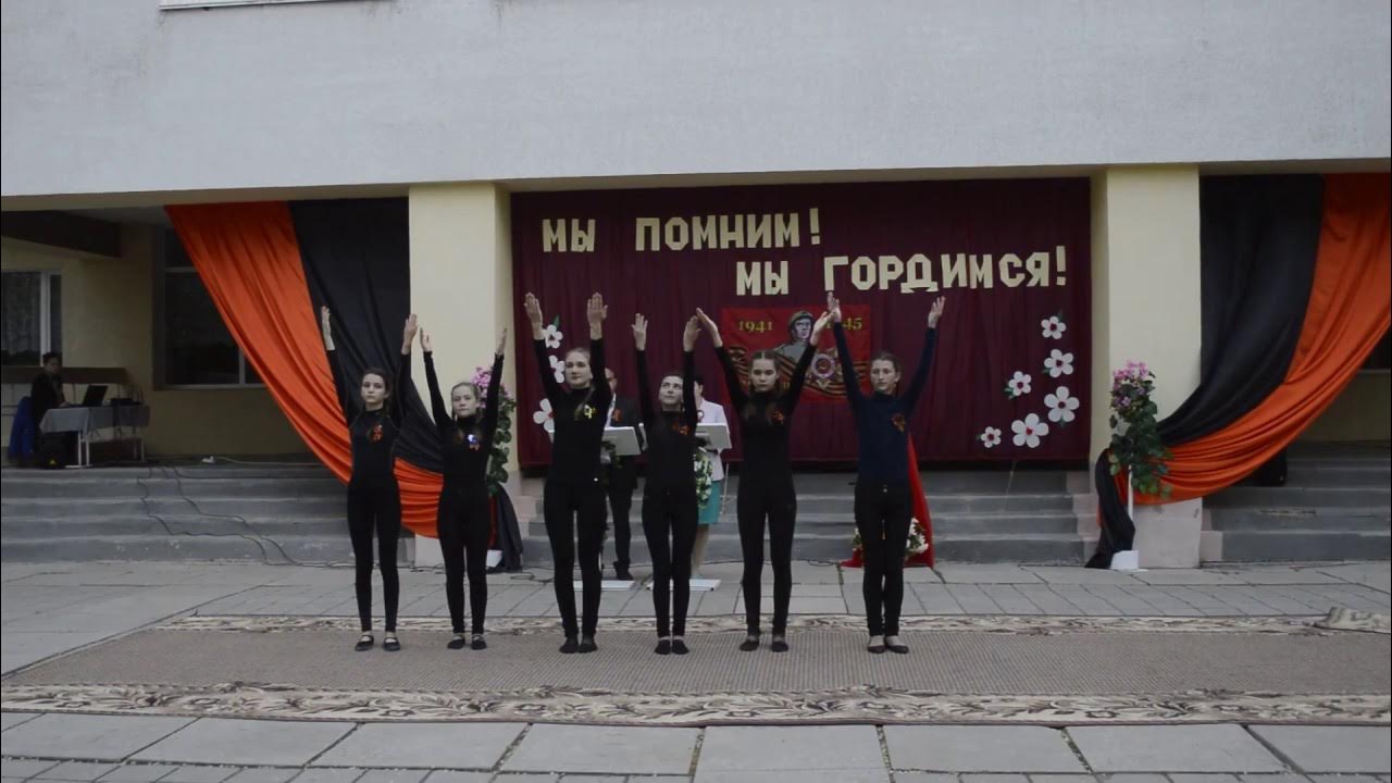 Встаньте 9 мая. Встаньте 9 мая
