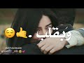 أغنية انا لما بحب بجن بحرق🤤💙🦋 || أمجد الجمعة 2020