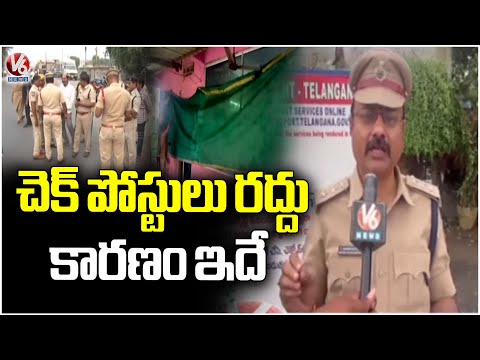 Interstate RTO Check Post Closed In Aswaraopeta | V6 News - V6NEWSTELUGU