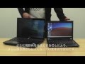 住友３M　プライバシーフィルター　ハイグレード／エコノミータイプ