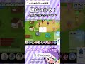 【#ぺぇいん青年会】腹立つから～赤ねずみ～