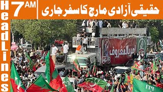 حقیقی آزادی مارچ کا سفر جاری   | News Headlines | 07 AM | 29 Oct 2022 |GNN