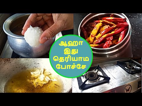 நீங்கள் இது வரை கேள்விப்படாத மிக பயனுள்ள குறிப்புக்கள் | Useful tips that everyone needtoknow #tips