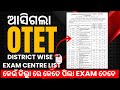 OTET District Wise Exam Centre List 2025 | OTET Admit Card Download Date | Career Odisha #OTET#2025