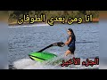 كان همي الفلوس وكنتش كنفكر في الزواج تبعو القصة حتى النهاية غتعجبكم بزاف 