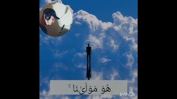 تلاوة تبكي الحجر للقارئ حمزة بوديب (قُل لَّن يُصِيبَنَآ إِلَّا مَا كَتَبَ ٱللَّهُ لَنَا)