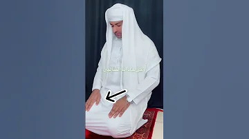 LEARN ATTAHIYAT FULL DUA ATTAHIYAT LILLAHI WA SALAW Islam Foryou Sortvideostatus Sortviralvideo 