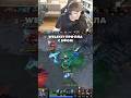 ВЕЛЬСКИЙ ПРО БФ НА ПЛА | twitch.tv/welskiy | #welskiy #dota2 #дотка #clips #дота2 #phantomlancer