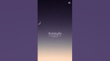 سورة الشعراء❤️🎧#القرآن_الكريم #القرآن #قرآن #تلاوة_خاشعة #quran #like #subscribe #mydesign #اكسبلور
