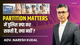 Property Partition Police Power In India Fir Vs Civil Court Reality 343