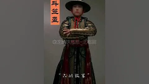 Jinyiwei of the Ming Dynasty in China wears Chinese armor - DayDayNews