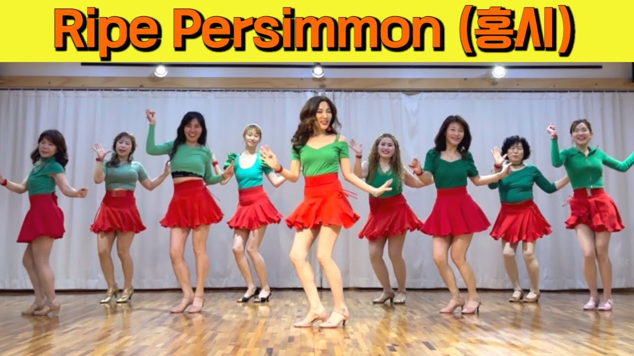 Ripe Persimmon (홍시) Linedance/ Absolute Beginner/ 홍시 라인댄스