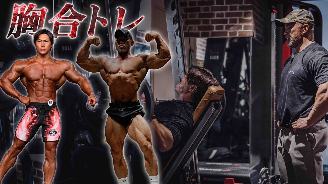 【合トレ】オリンピアの自己評価は○○点だった！？フィジーカー上里譲選手の来年の目標と改善点は？