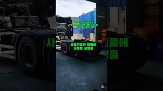 중고생활용품 수출 #중고가구#중고가전#중고생활용품 #리본주식회사 #부산