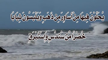 سورة الكهف فارس عباد مكتوبة