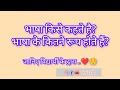 भाषा किसे कहते हैं?। भाषा के कितने रूप होते हैं। #हिंदीवर्णमाला #vksir112 #video 