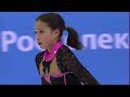 Alina Zagitova Junior Nationals 2016 SP 12 52.85A