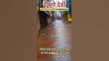 वैष्णो देवी: सूनी पड़ी कटरा मार्केट 03/09/2025 #vaishnodevi #yakshom #viralvideo #vaishnodeviyatra