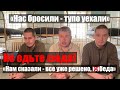 В ПЛЕНУ будут ИЗДЕВАТЬСЯ И УНИЖАТЬ по всякому|Признание 3 солдат второй армии мира| | #Ищисвоих