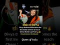 #pmmodi #divya #deshmukh #trending #viralvideo #motivation #upsc #onlyias5g #viralvideo