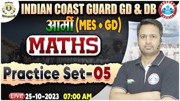 Indian Coast Guard 01/2024, ICG Maths Practice Set 05, HCF & LCM, Army MES & GD Maths By Rakesh Sir
