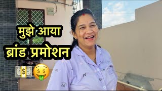 कितना पैंसा मिलता है 💰 मैंने किया प्रमोशन के लिए शूट 🎥 बहुत मेहनत का काम है 🤯 Simu Rawat 🌸