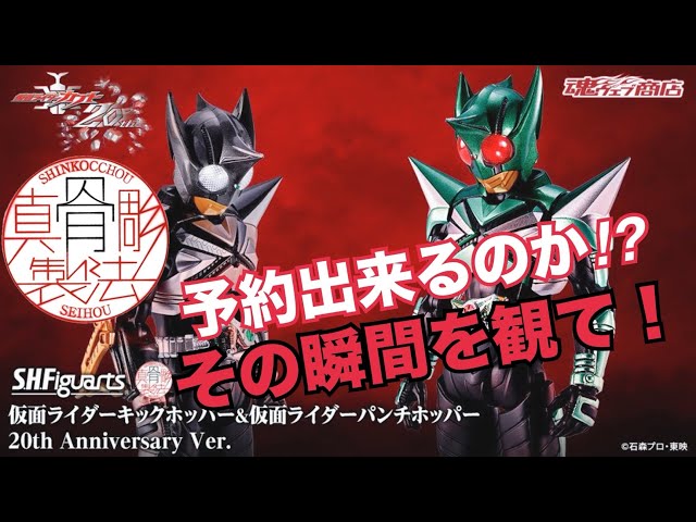鬼の兄弟 Live Pre-order Attempt!] Will I Be Able to Secure the Hell