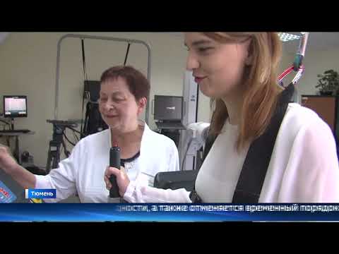 Изменения в процедуре признания инвалидности вступают в силу с 1 июля