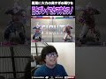 葛葉に対する火力がプレイも口も凄いカワノ #ストリートファイター6