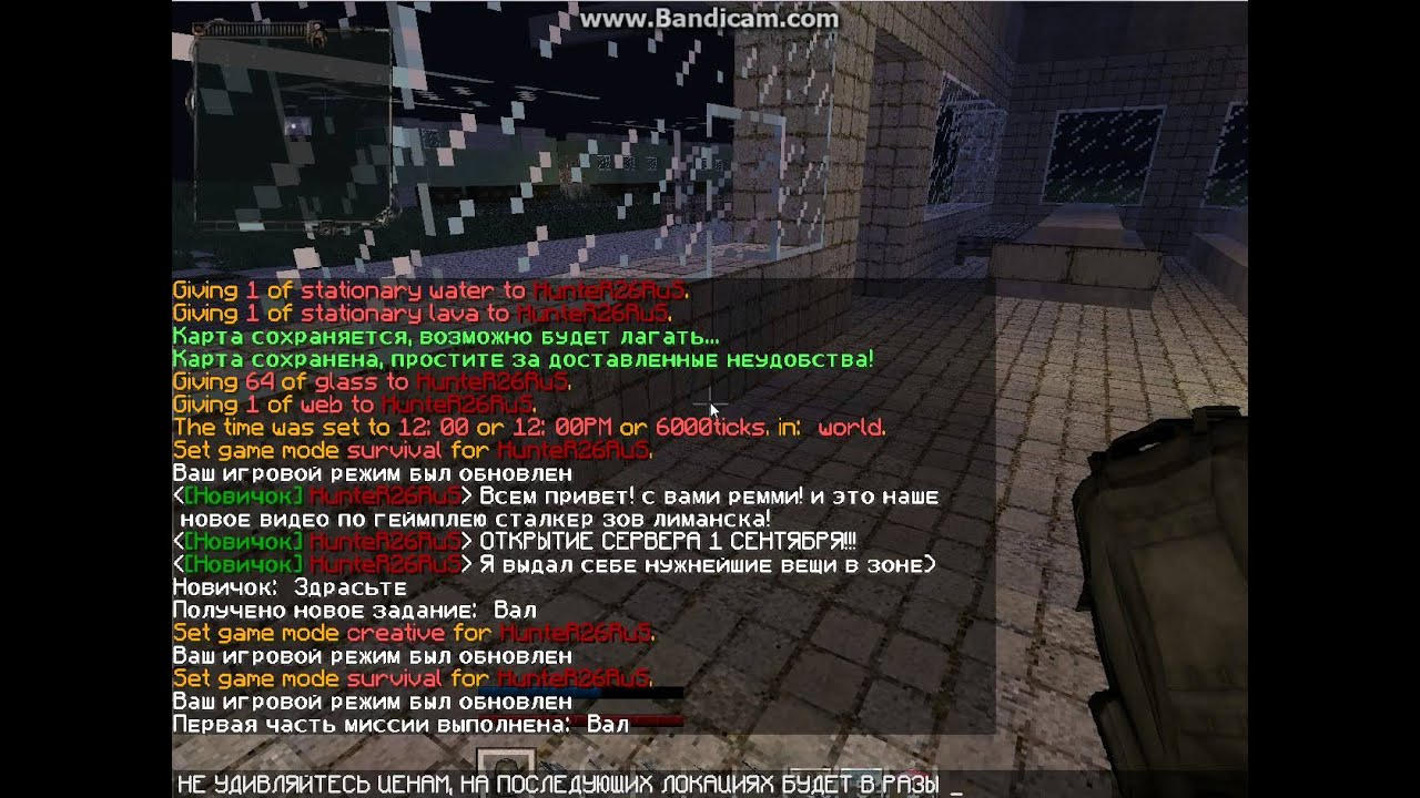 Minecraft STALKER call of limansk: Геймплей билда №1547