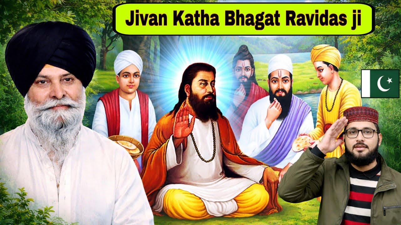 Jivan Katha Bhagat Ravidas ji | Giani Sant Singh Maskeen ji Best Katha 