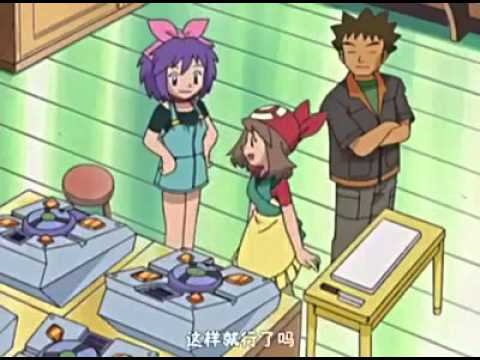 ハルカの初ポロック作りでポケモン達撃沈 ポケモンag ポケモン動画まとめ アニメや映画 ゲームの攻略や名シーン カードやおもちゃ動画など多数