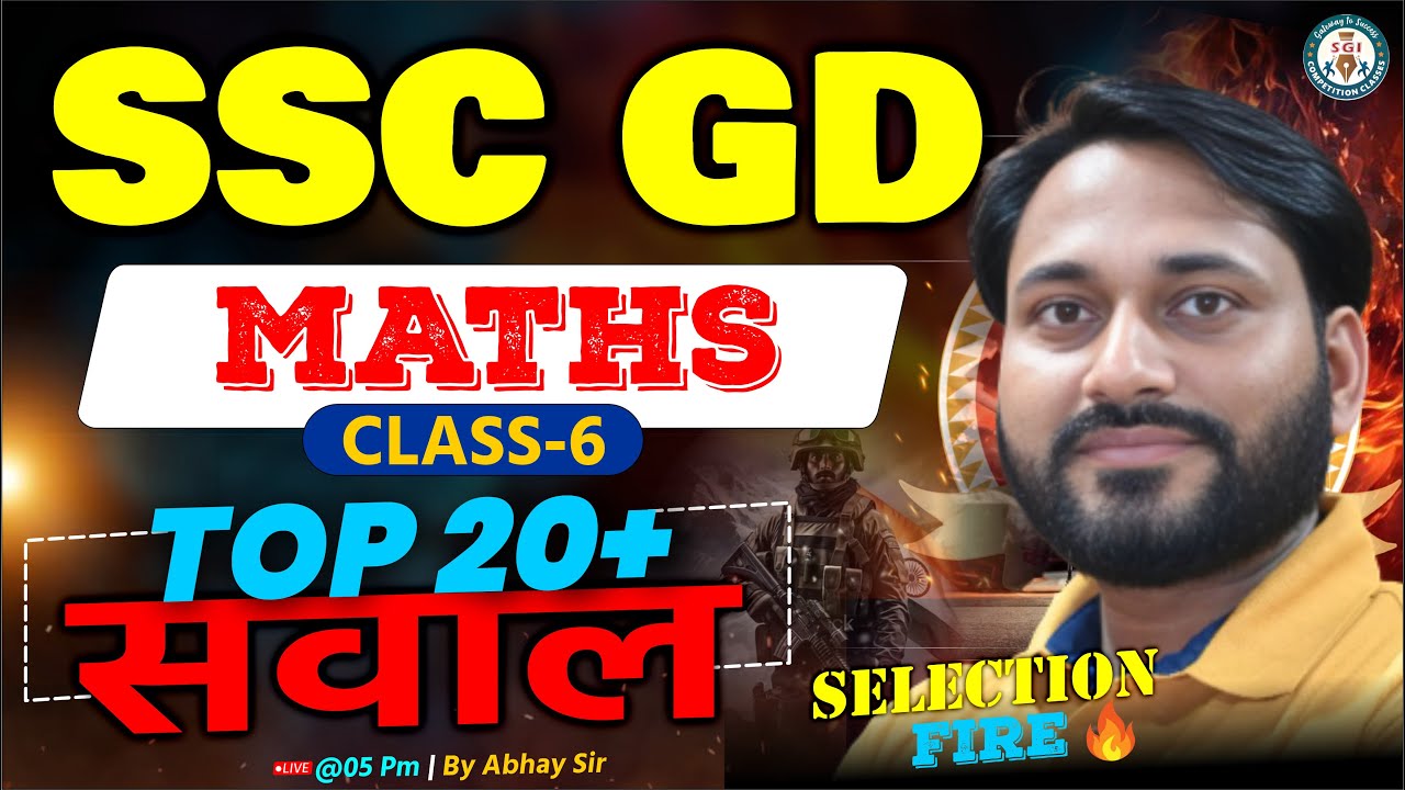 SSC GD Maths 🔥 Most Important Questions | Selection Fire | Abhay Sir