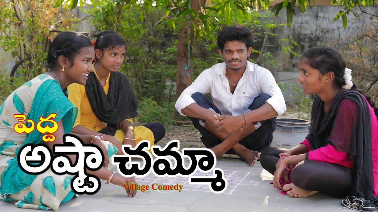 Ashta chemma  Ultimate Village Comedy  Creative Thinks A to Z