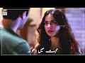 Ab Tamasha Karne Kyun Aaye Ho Yahan - Yumna Zaidi Best Scene - ARY Digital