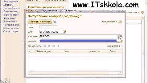 Чистов Разработка в 1С-Ч82 Базовый курс программирования Курсы главного бухгалтера Курсы java Веб