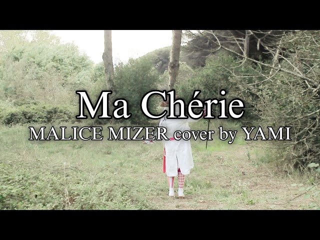 Yami - Ma Chérie 〜愛しい君へ〜 (MALICE MIZER cover) (Official