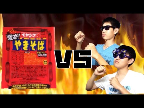 【地獄】２人で激辛ペヤングに初挑戦！【しんちゃんTV】