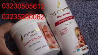ab kry ghar main skin polish just in 20minutes | 100% Skin whitening in one use