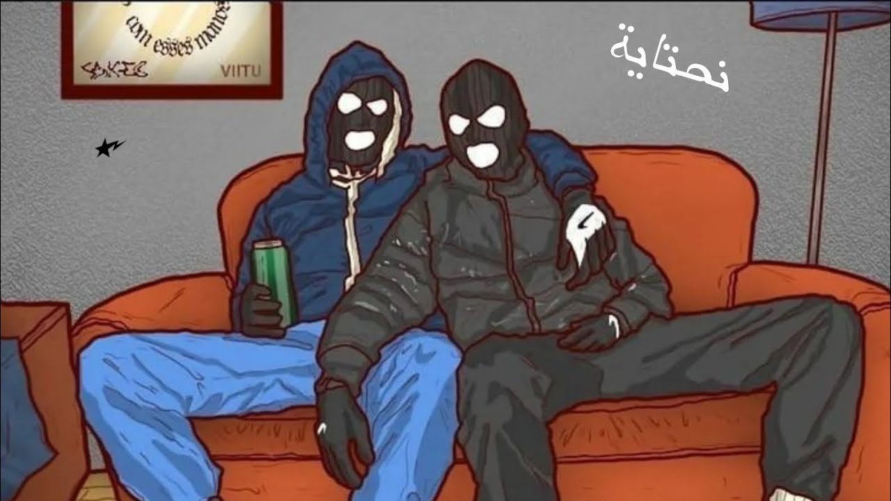 Oka ft @mamomusikk - Na7taya | اوكا و مامو - نحتاية ( Official Music ...