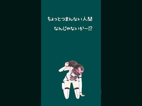 【踊ってみた】ソンナコトナイヨ / 轟はじめ【ホロライブ】【キズナアイ】#Shorts