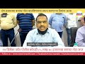 दोन हजाराच्या बनावट नोटा चालविणायचा प्रयत्न करणाऱ्या तिघांना अटक