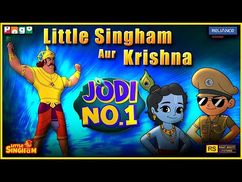 Little Singham Aur Krishna Jodi No. 01 ⚡🦁 | Double Danger, Double Magic! | Pogo TV | Kids Cartoon